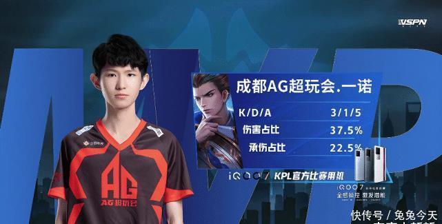 稳定防守往 稳定防守往