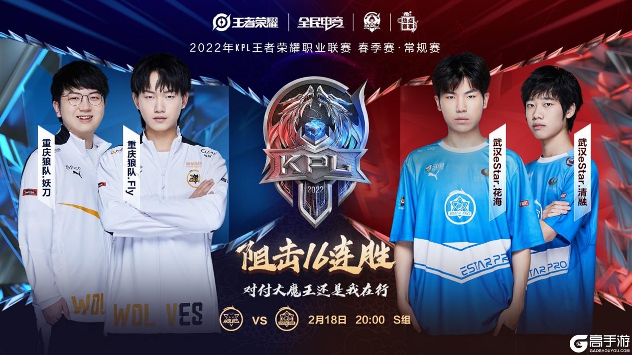 全队为遭遇 全队为遭遇